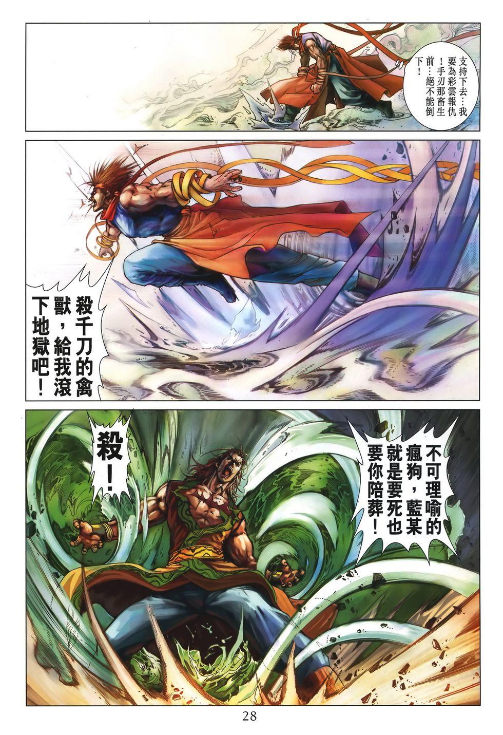 第24页