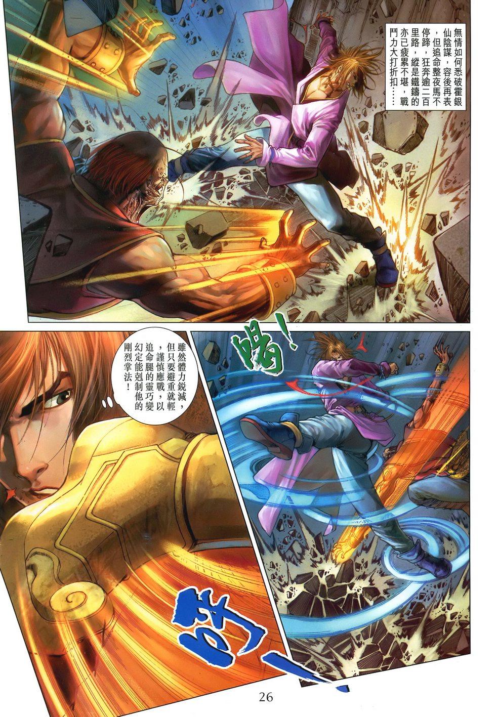 第23页