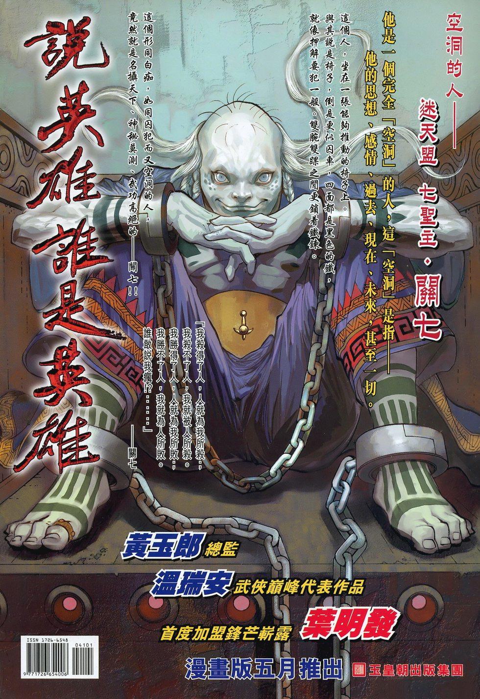 第31页