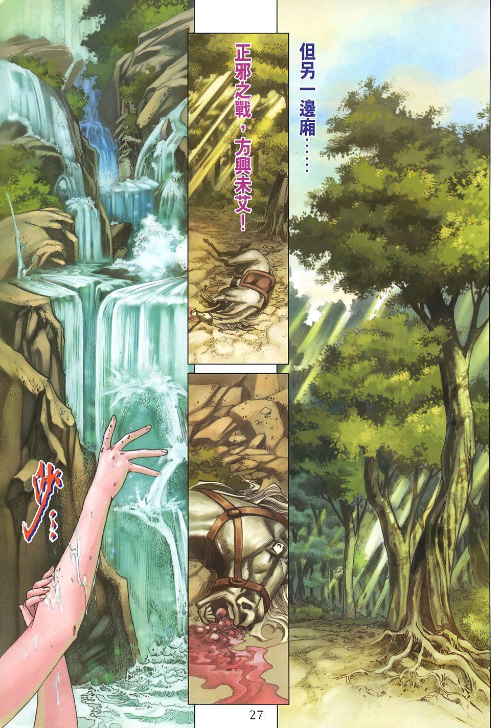 第24页