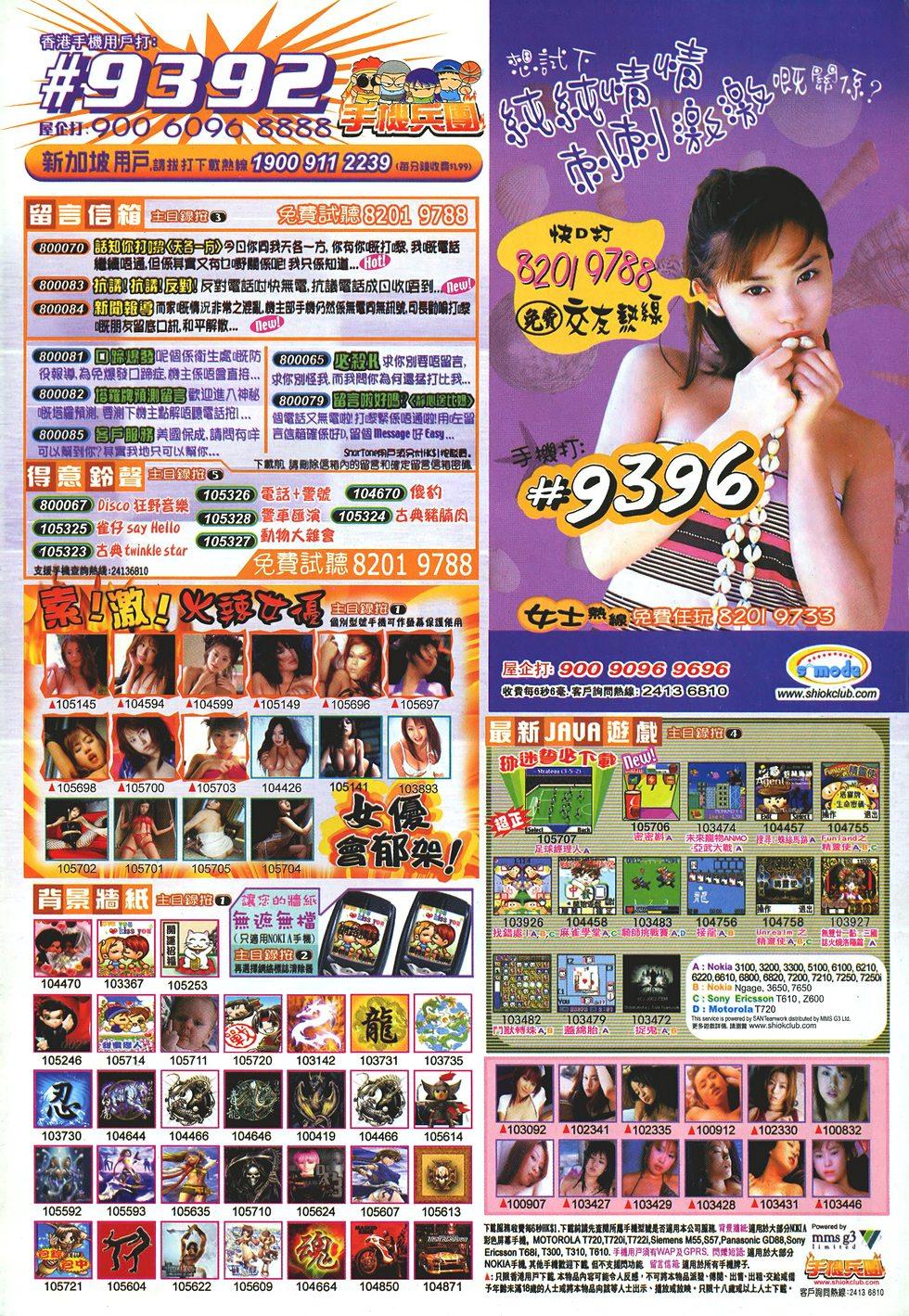 第30页