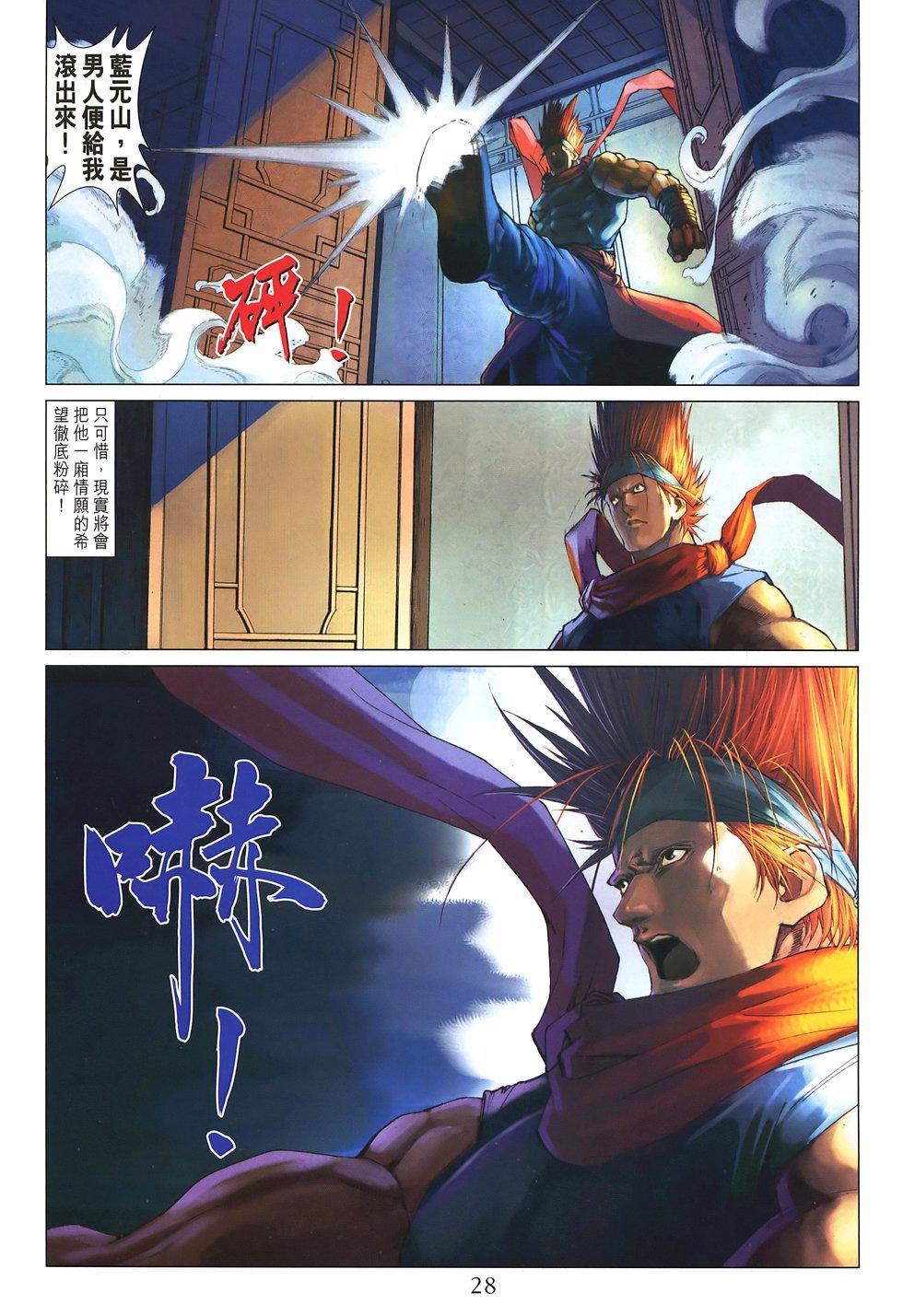第24页