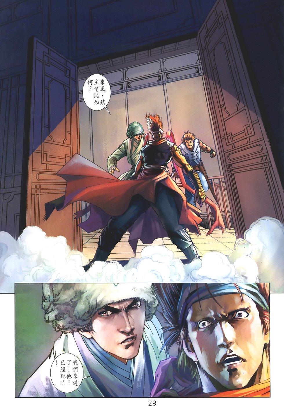 第25页