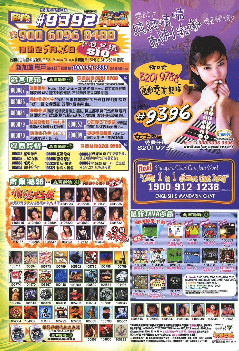 第33页