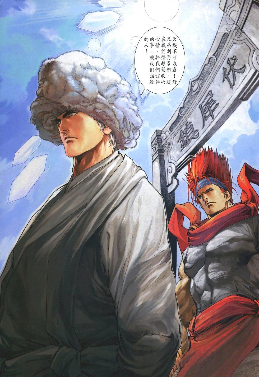 第18页