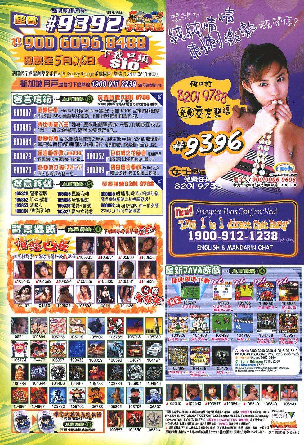 第30页