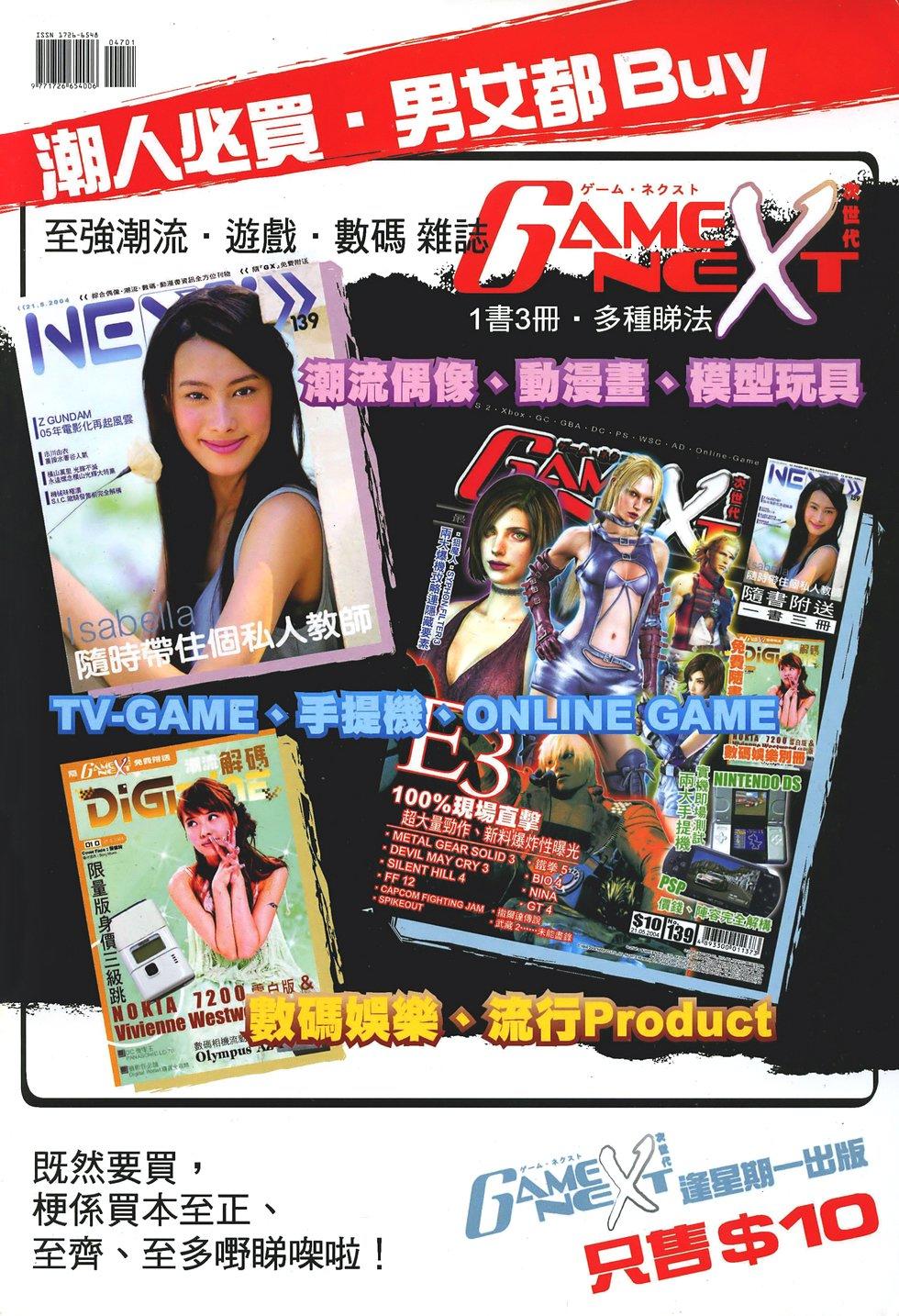 第31页