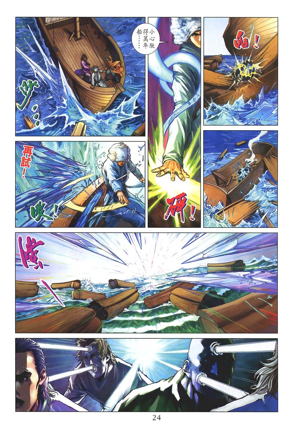 第20页
