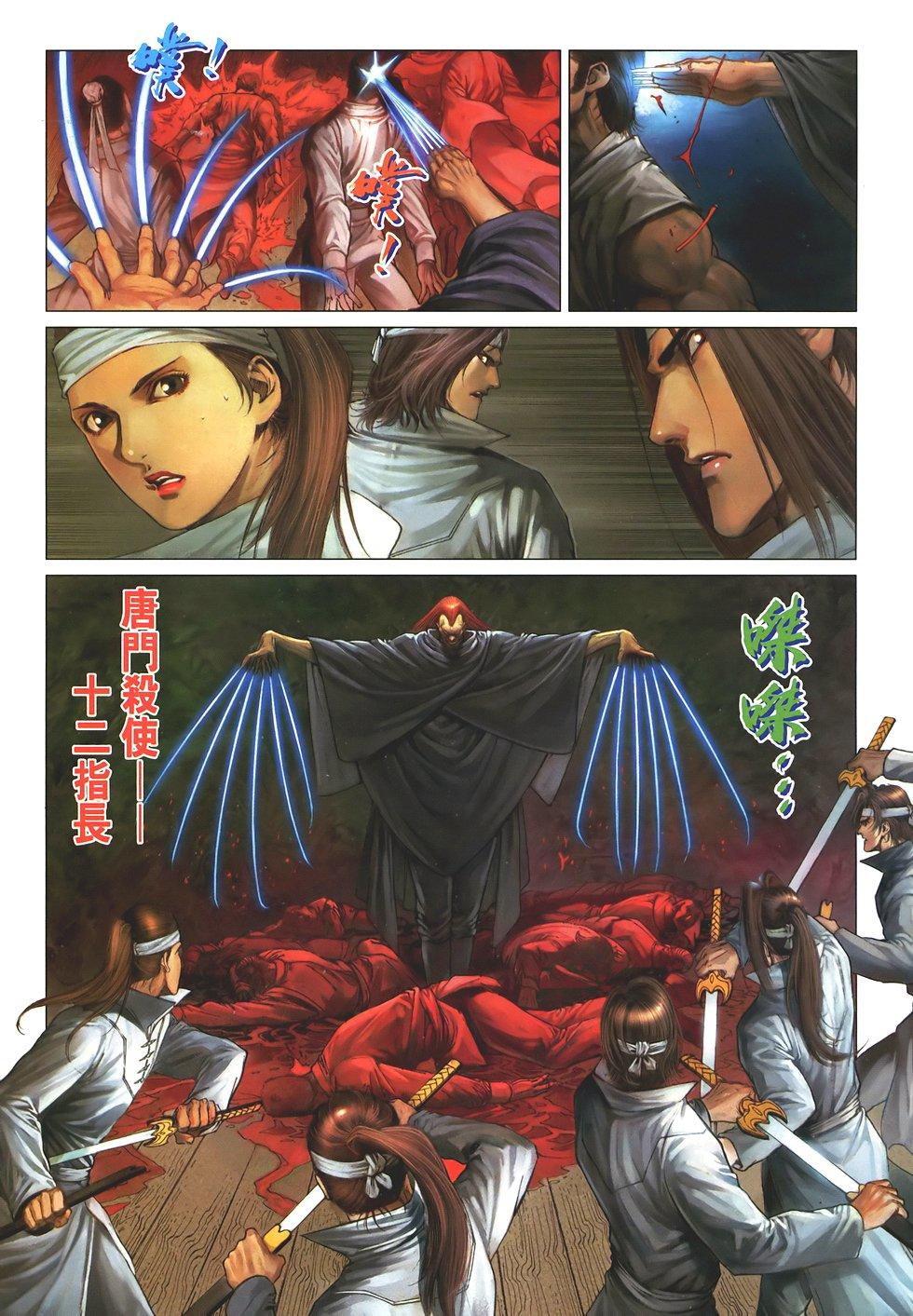 第22页