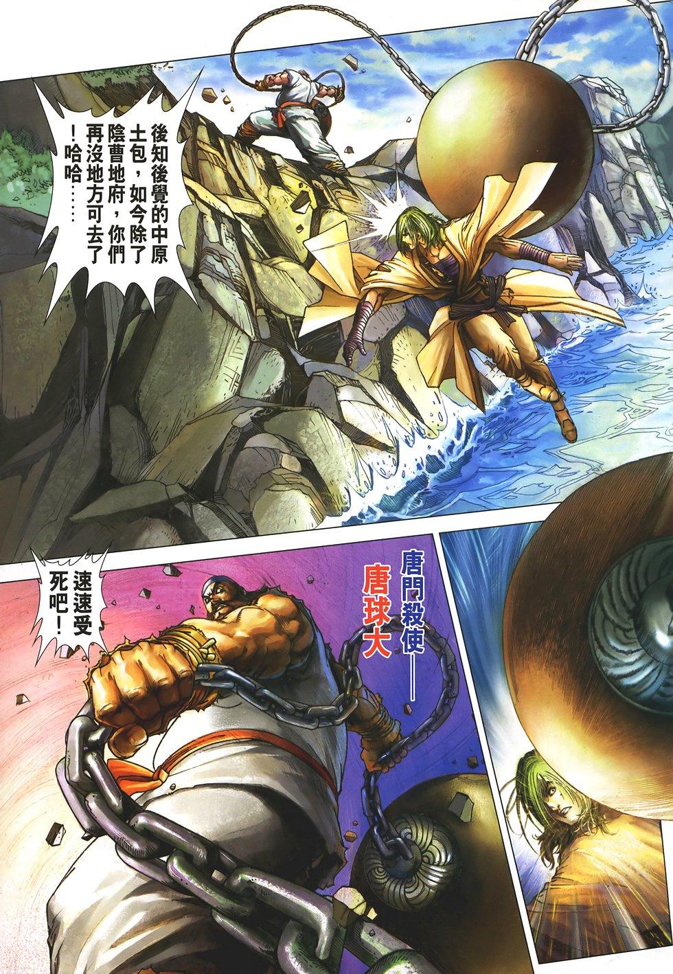 第25页