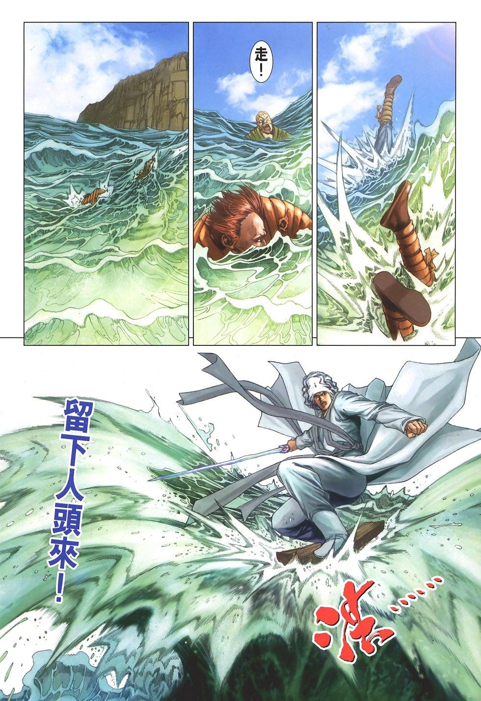 第24页