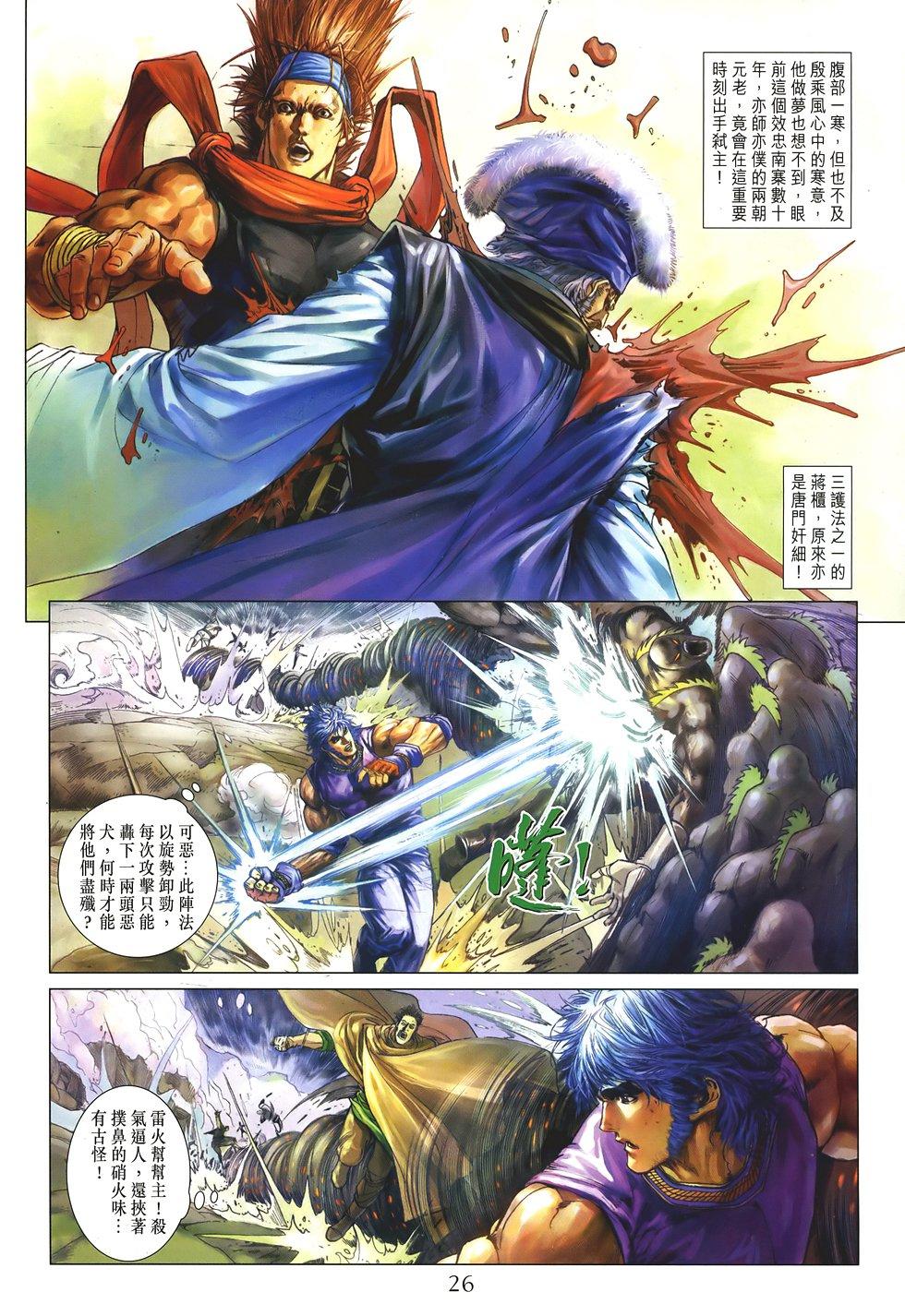 第23页