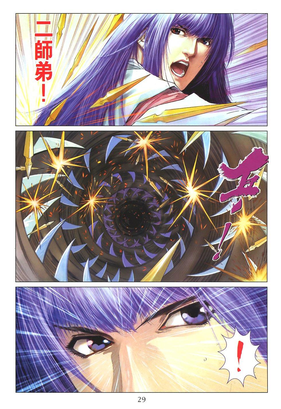 第26页