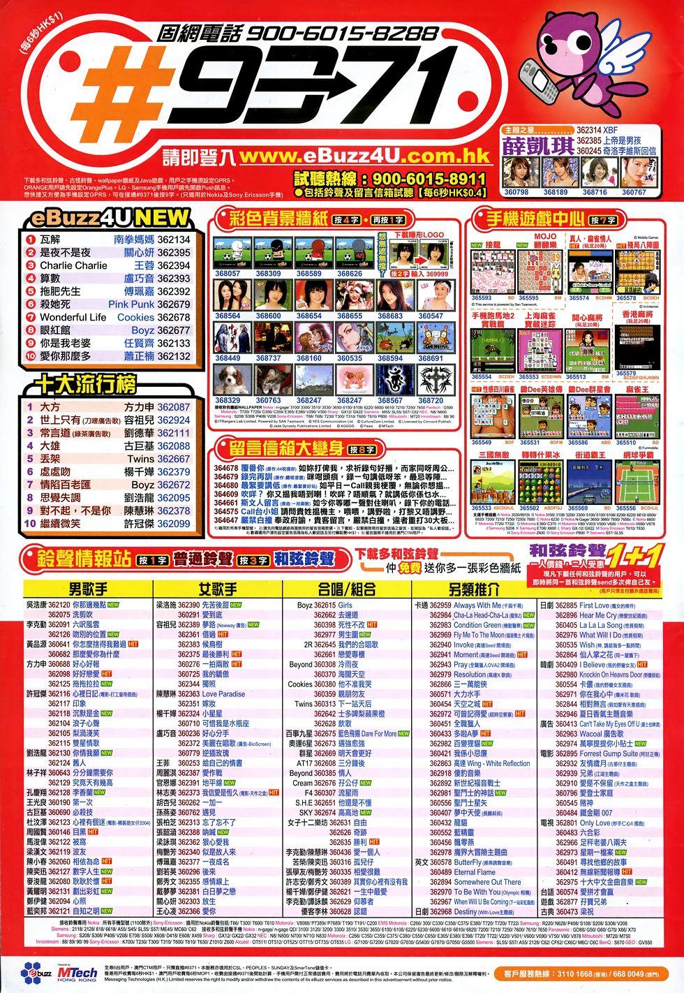 第29页