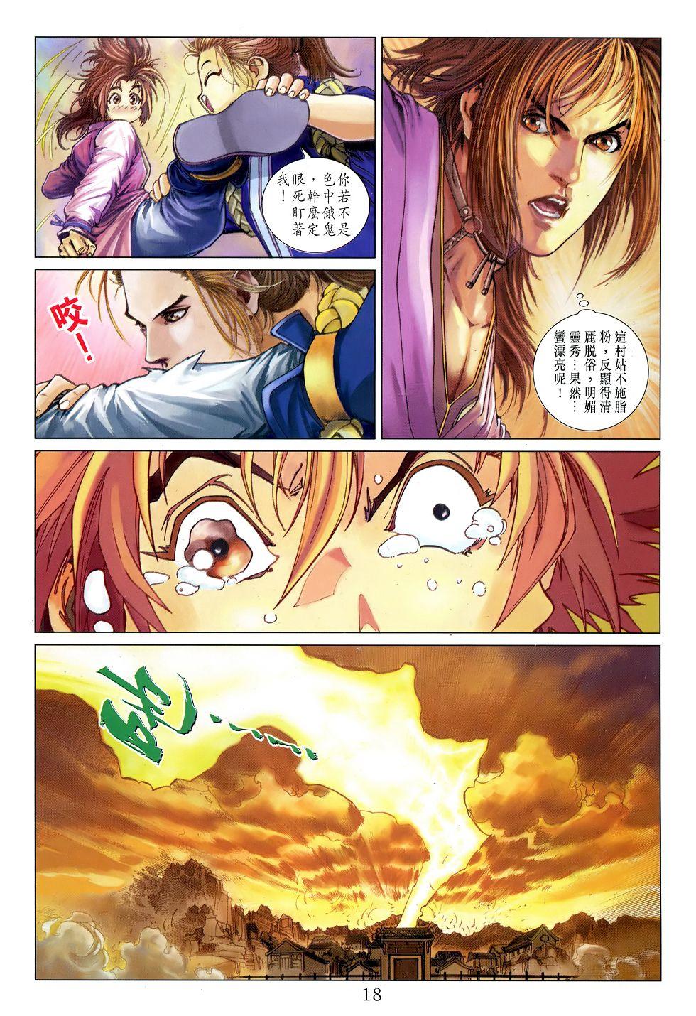第15页