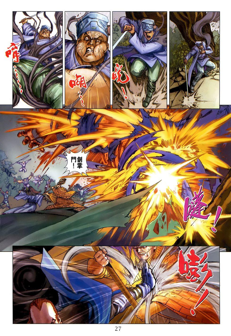 第24页