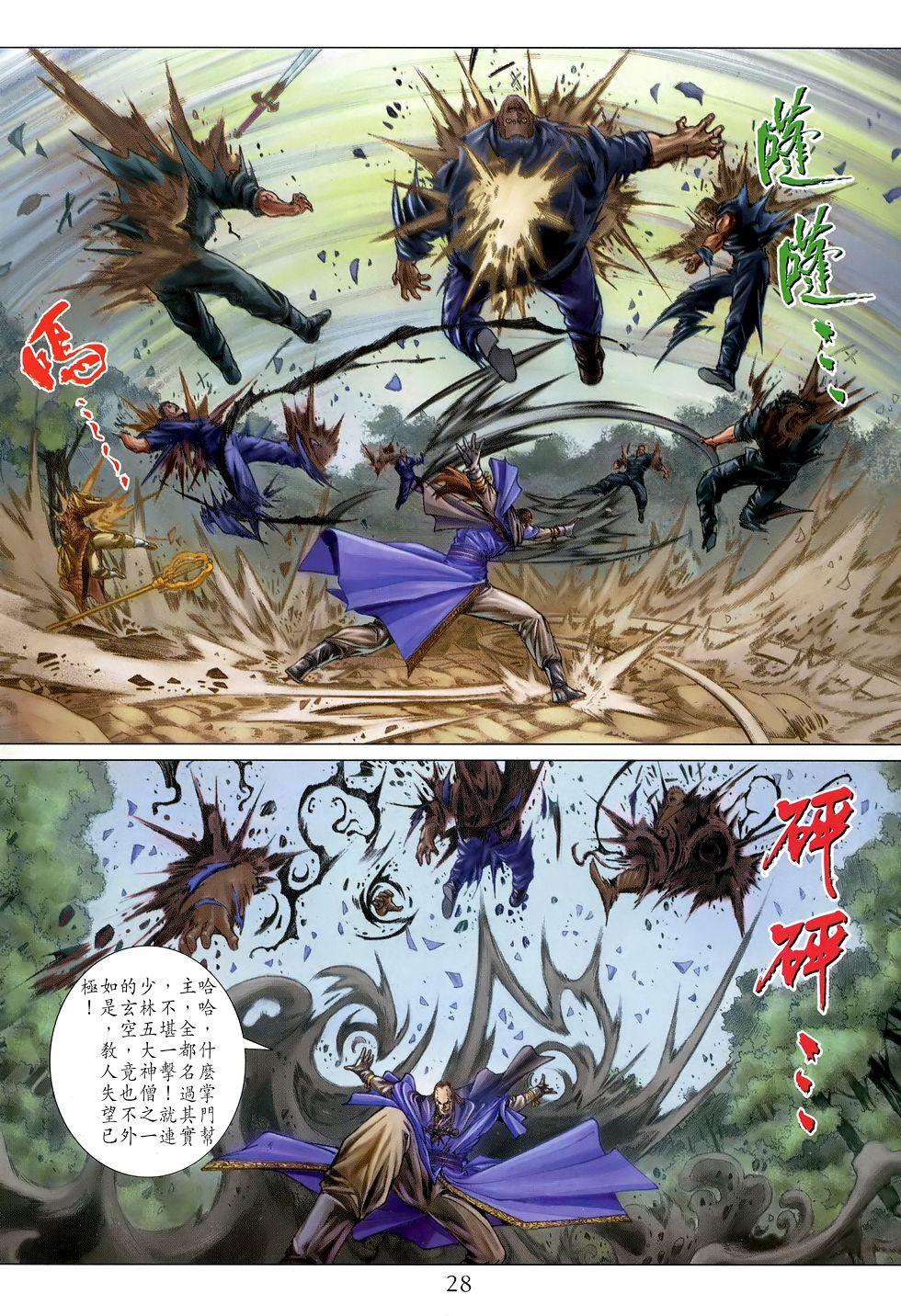 第25页