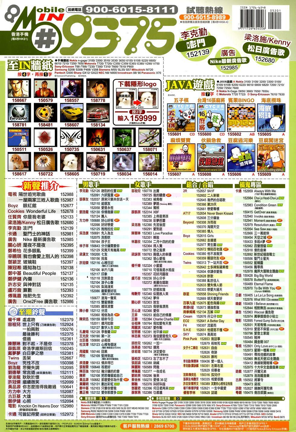 第33页