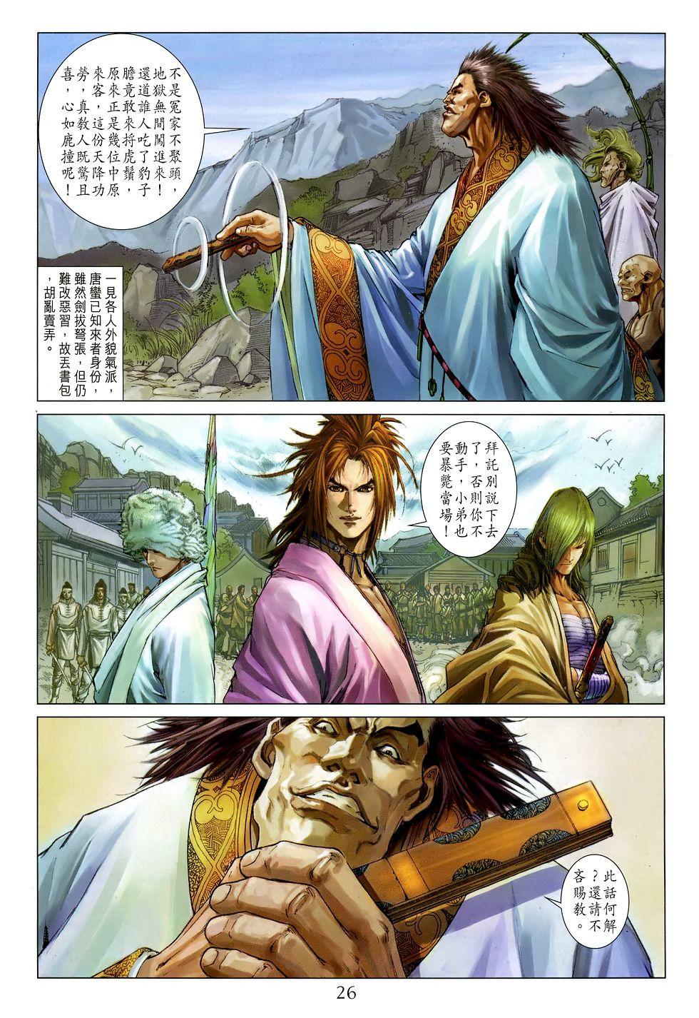 第22页