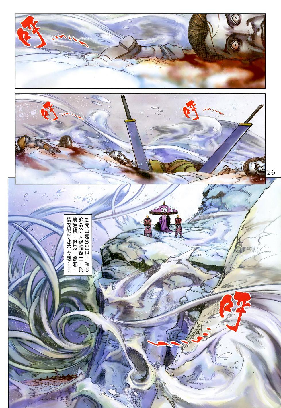 第22页