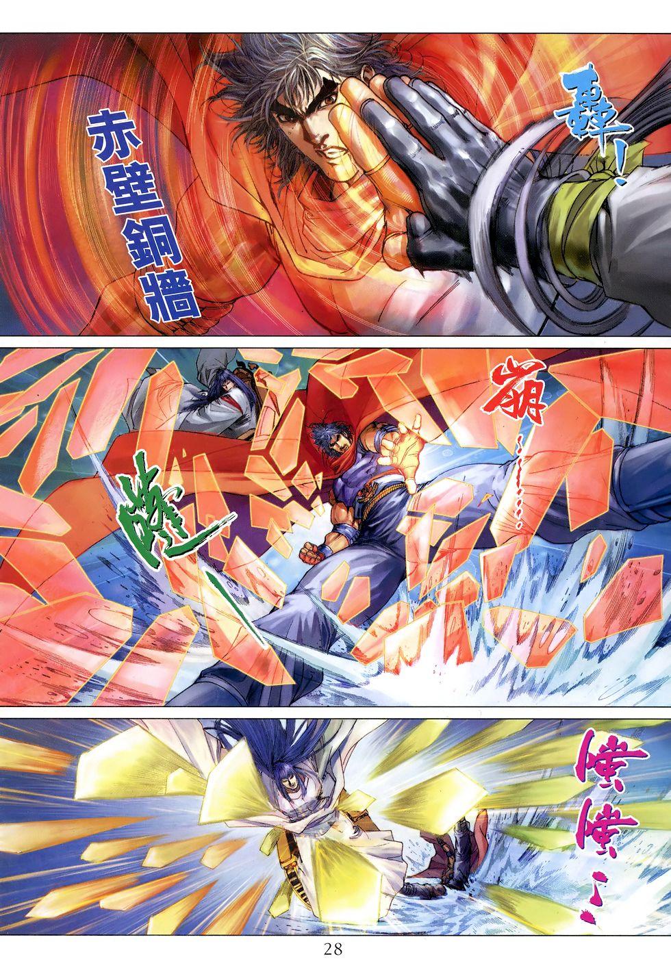 第24页