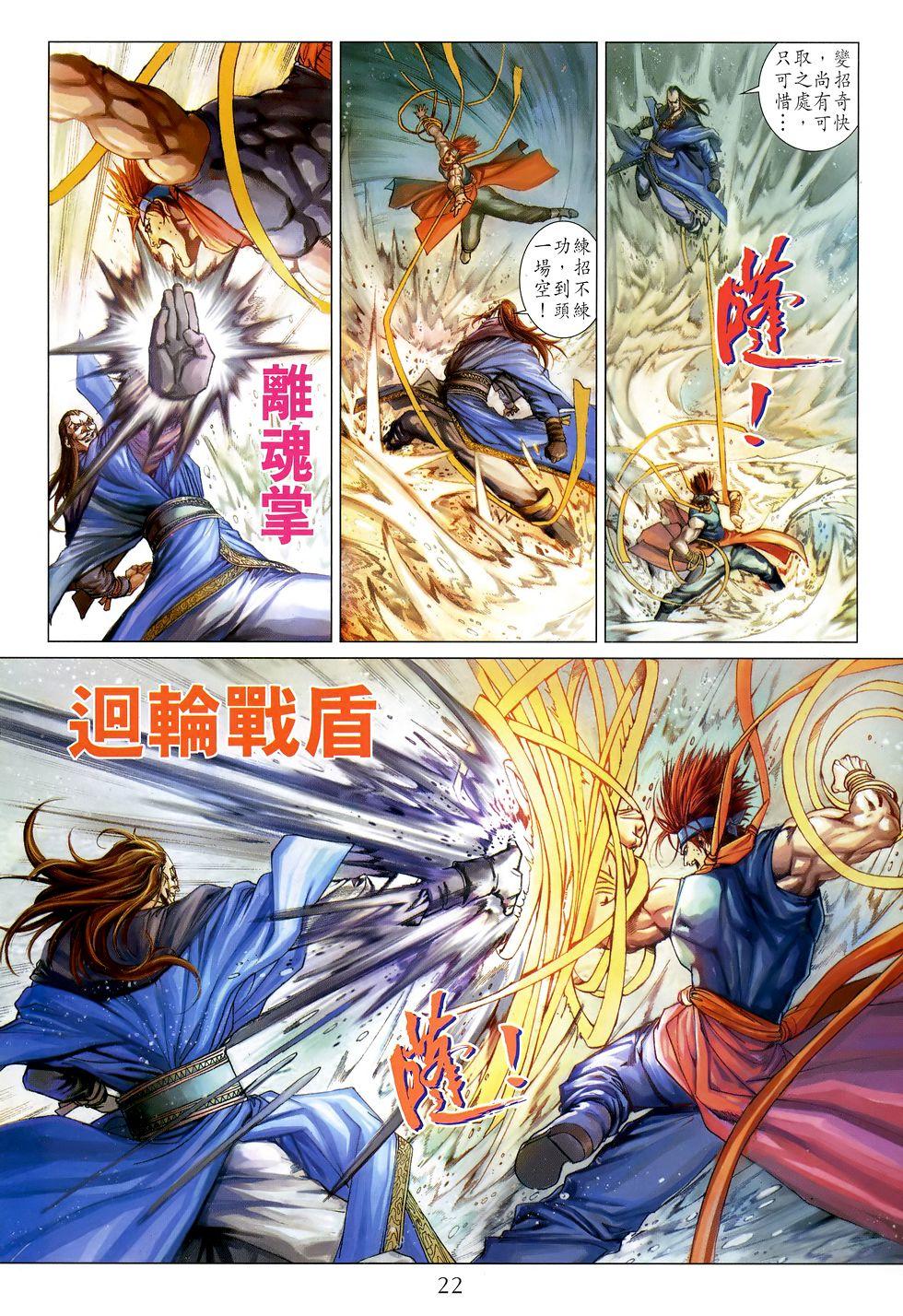 第19页
