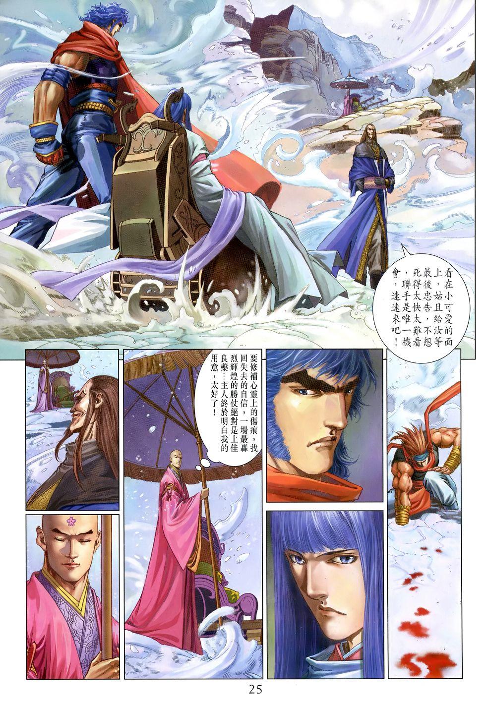第22页