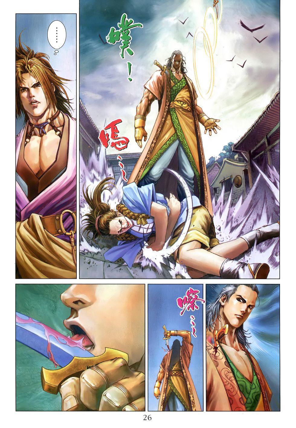 第21页