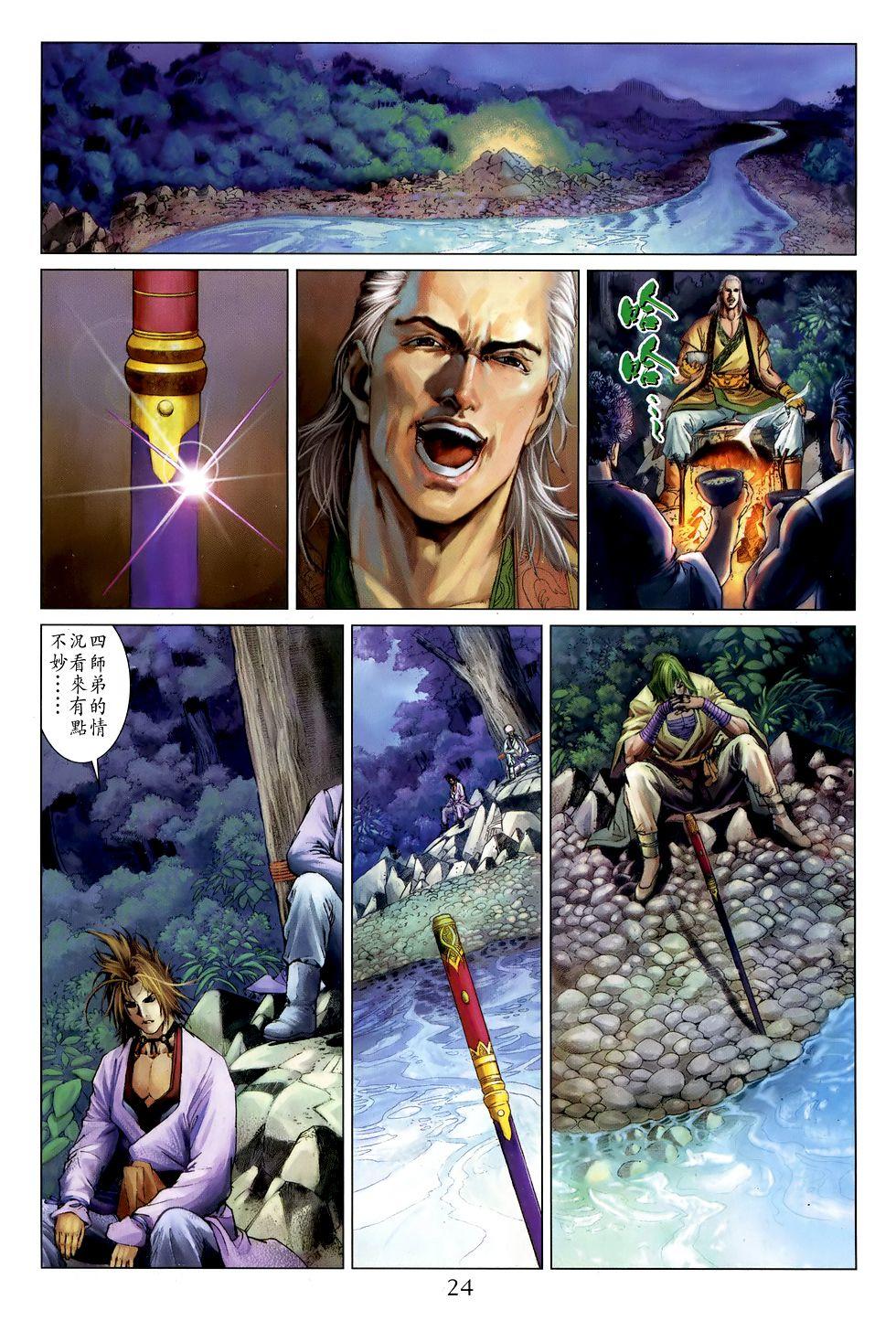 第19页