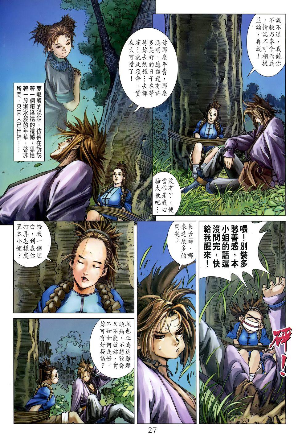 第22页