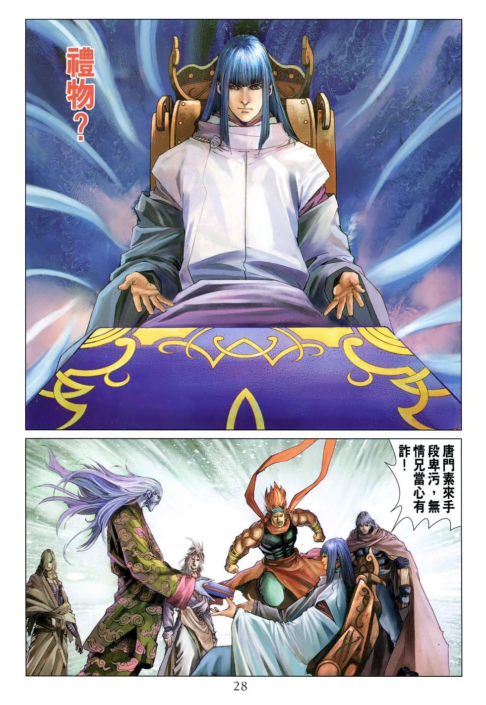 第23页