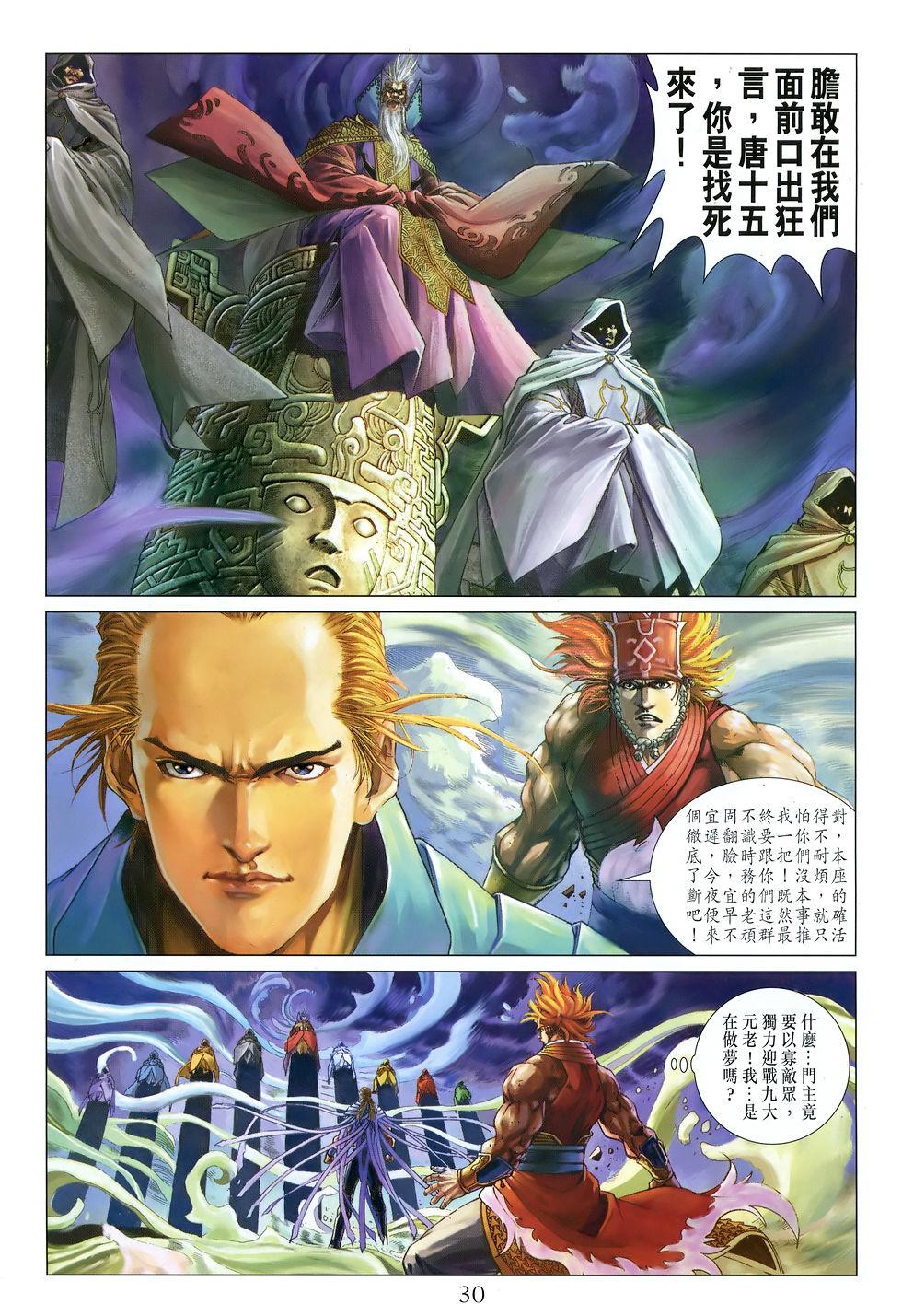 第25页