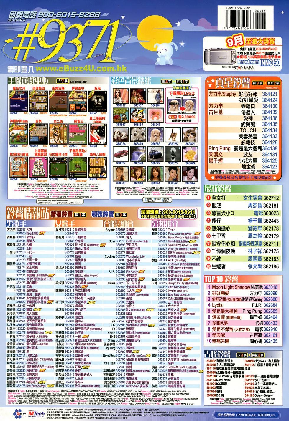 第31页