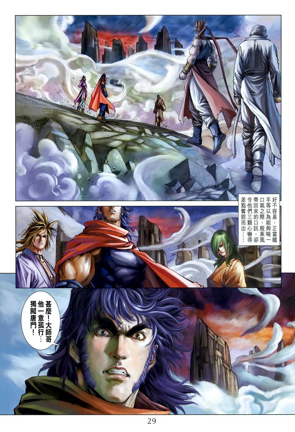 第22页