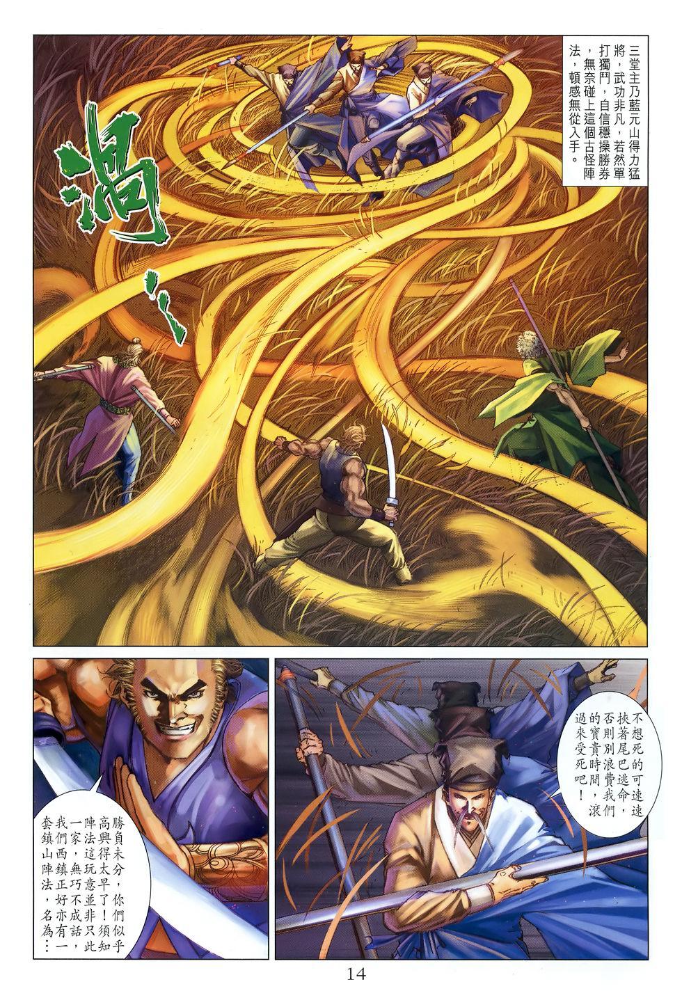 第10页