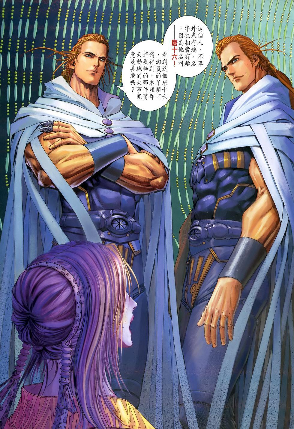 第26页