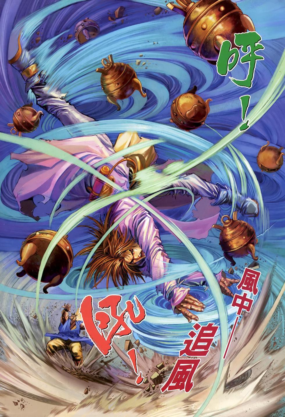 第21页