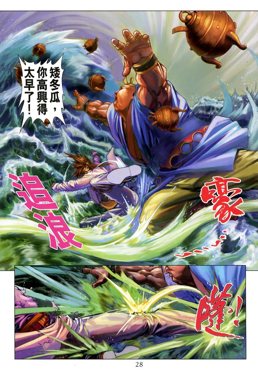 第22页