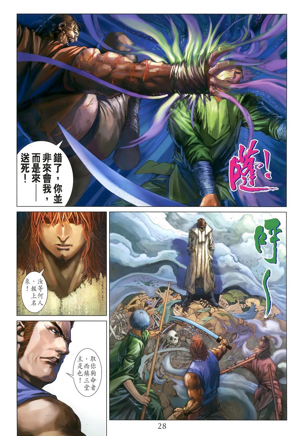 第24页