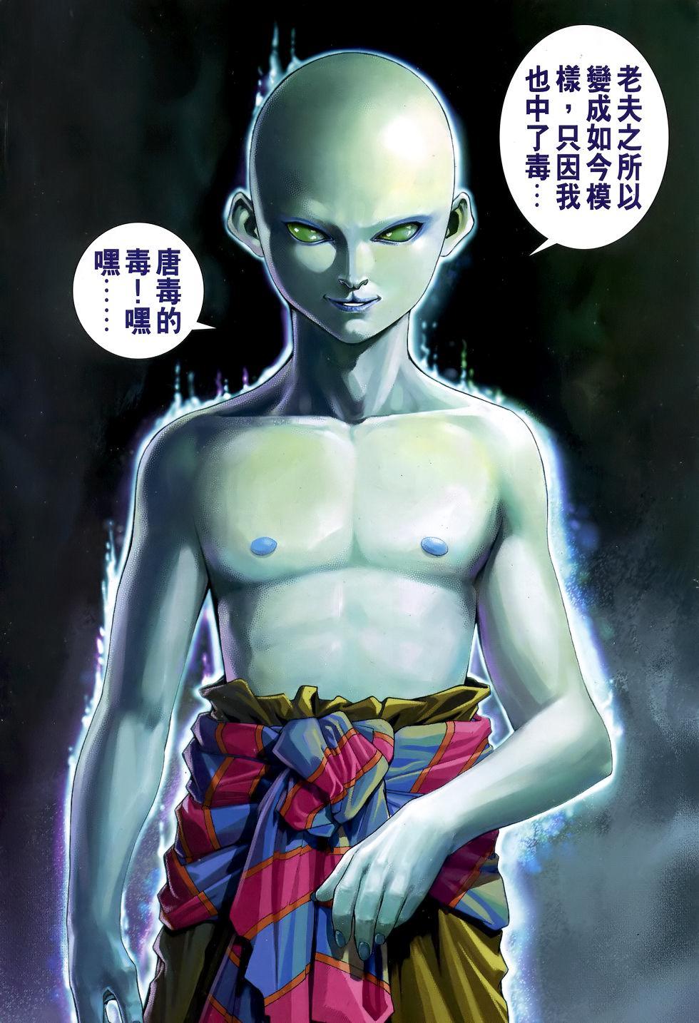 第27页