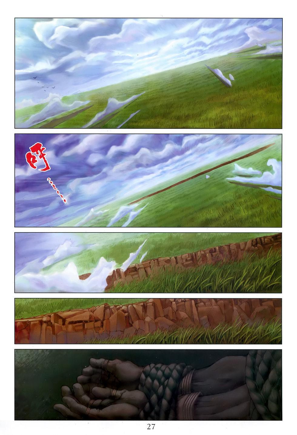 第23页