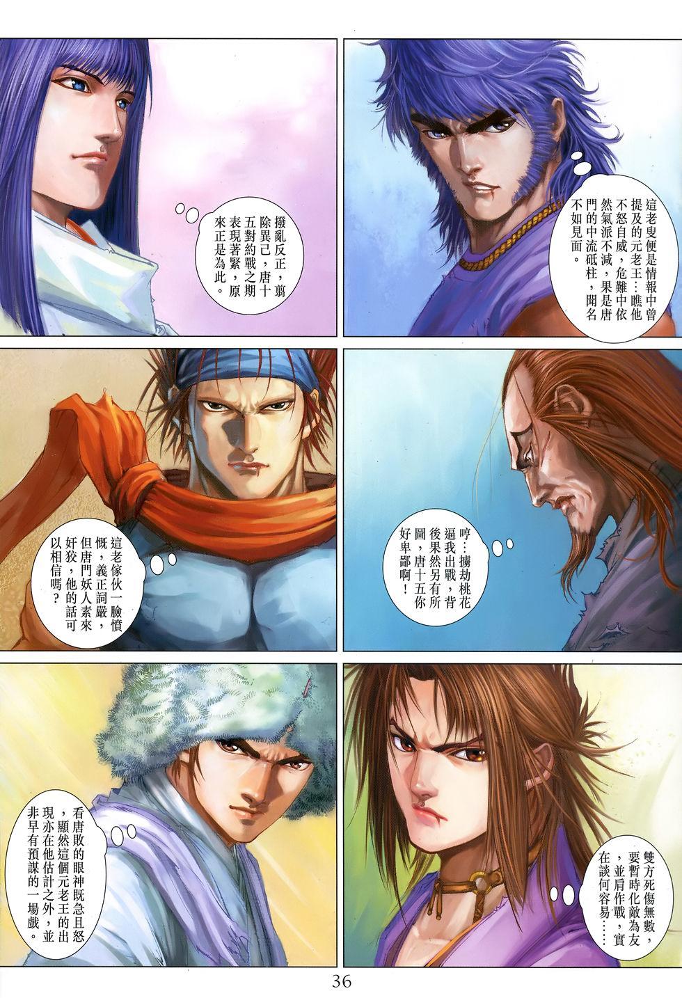 第30页