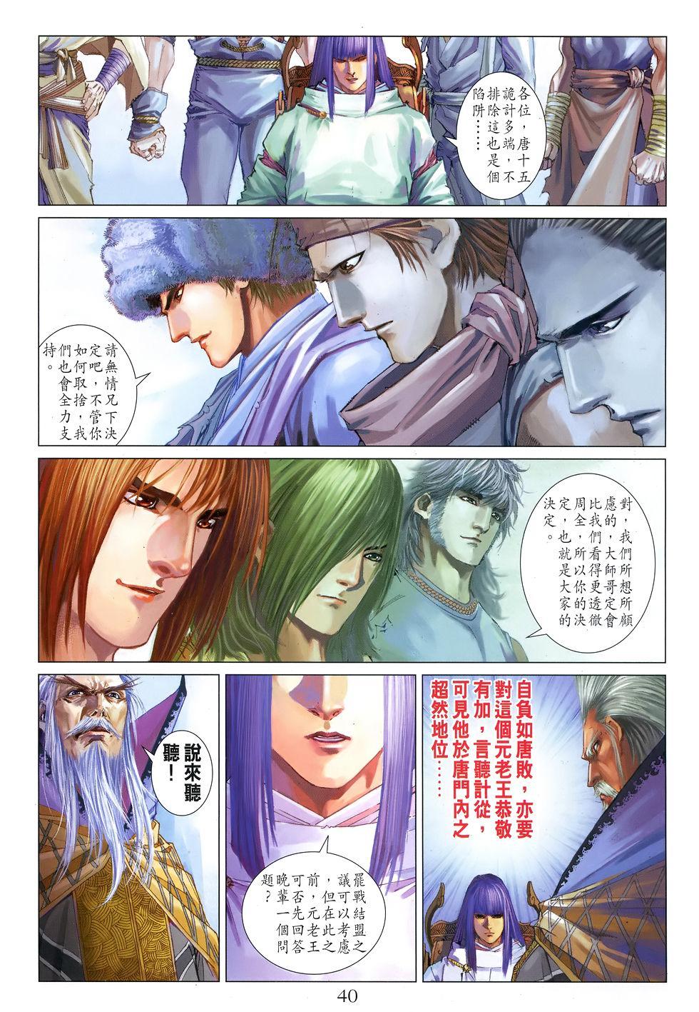 第34页