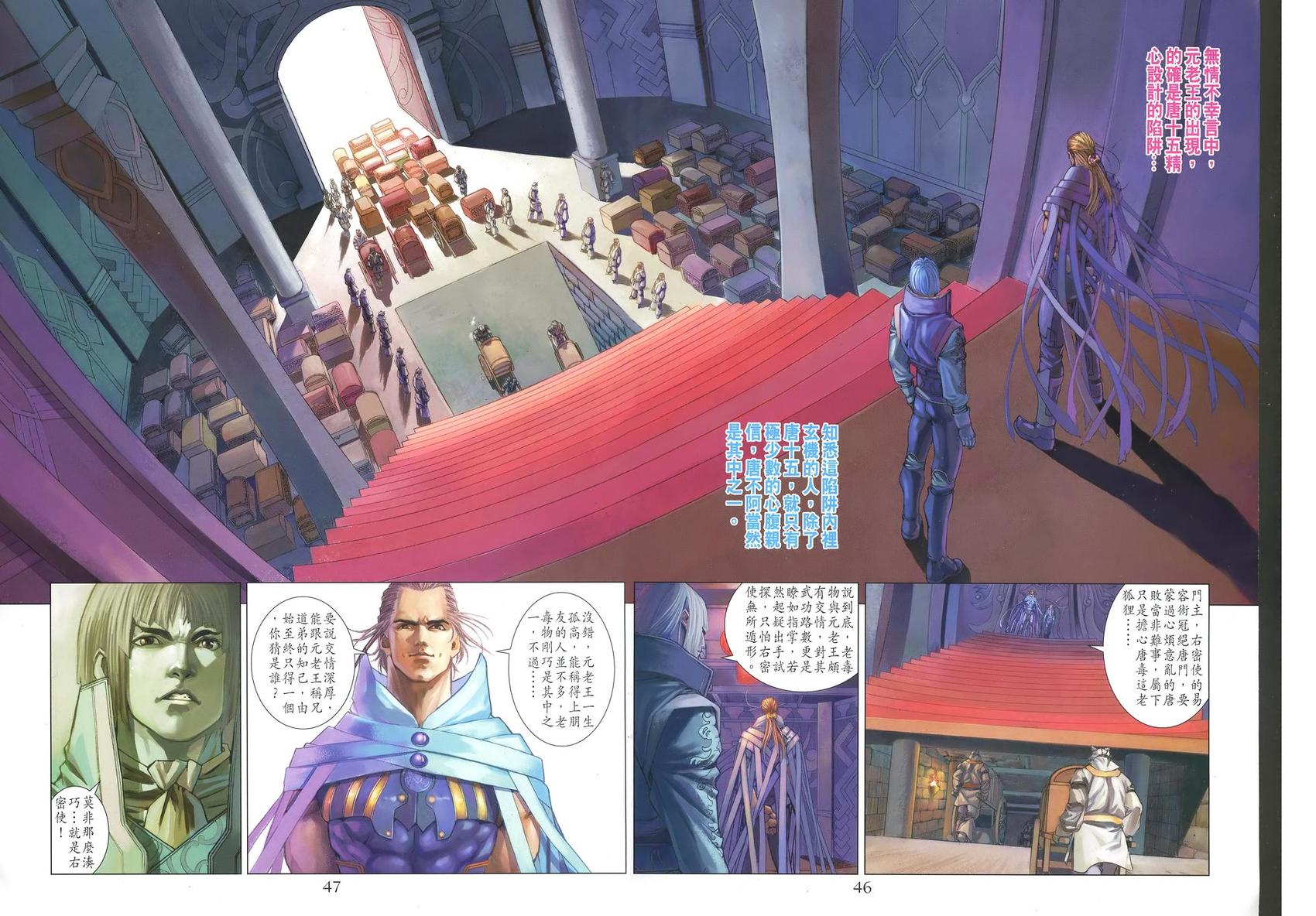 第40页