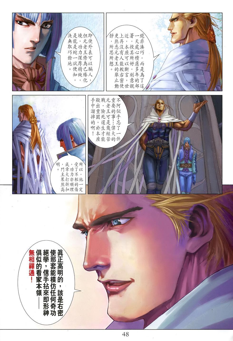 第41页