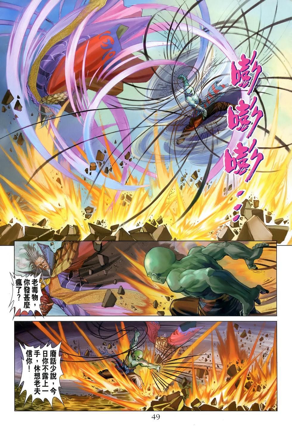 第42页