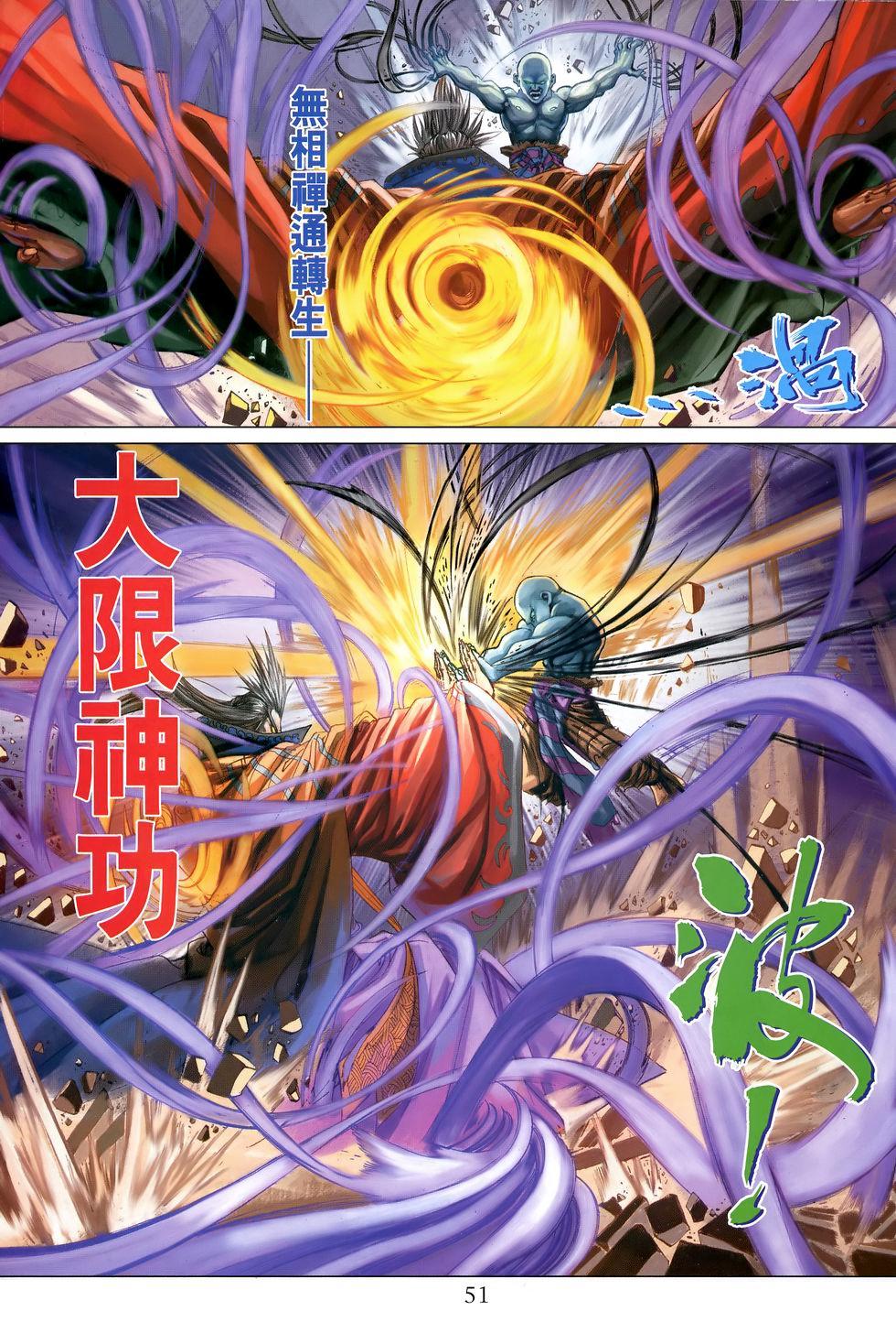 第44页