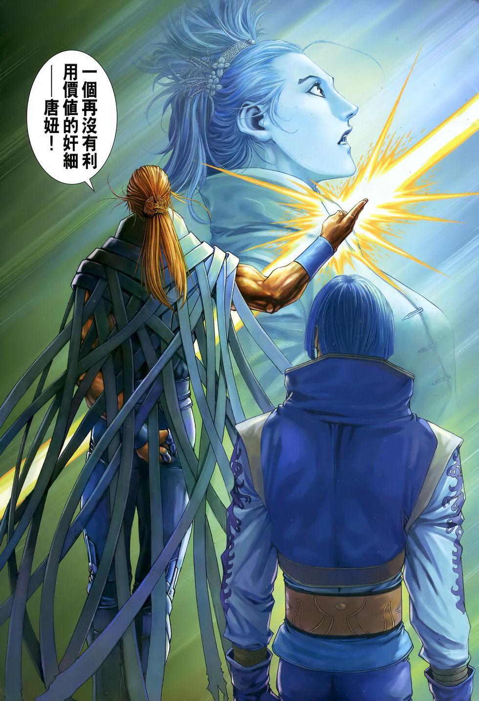 第51页