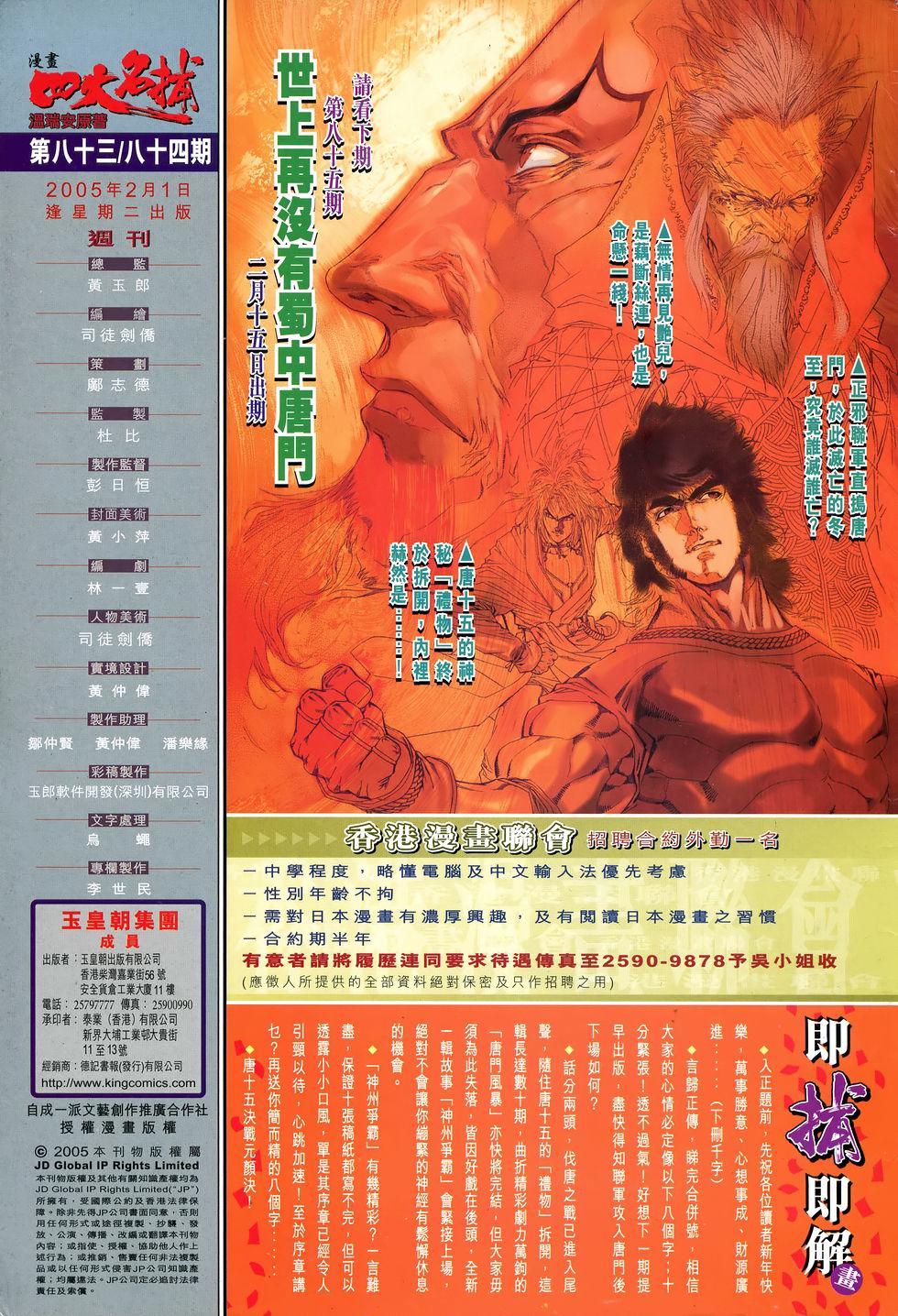 第57页
