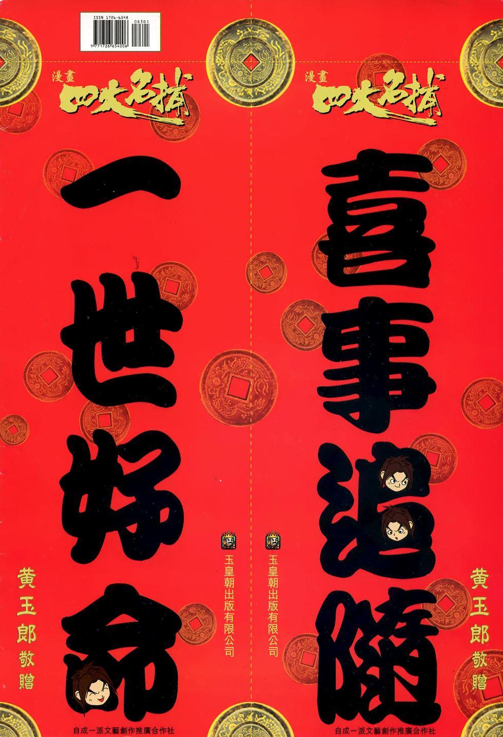 第58页